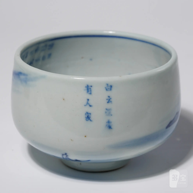 清中期 景德镇窑新渡青花帆船诗文压手杯 - 图5